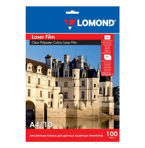 Пленка для лазерного принтера Lomond А4, 100мкм, 10л 0703411 "Дава"