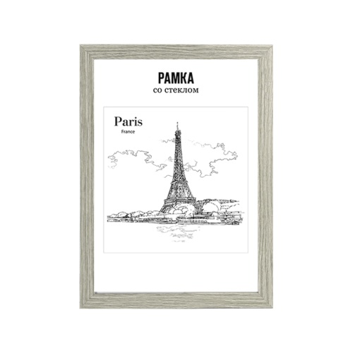 Фоторамка 30*40см deVENTE 9027192 капучино "Дава"