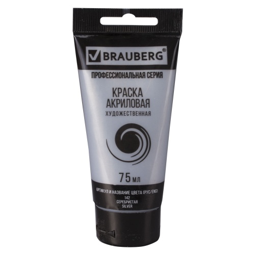 Краски акриловые  1цв 75мл Brauberg Art Classic 191117 серебристая "Дава"