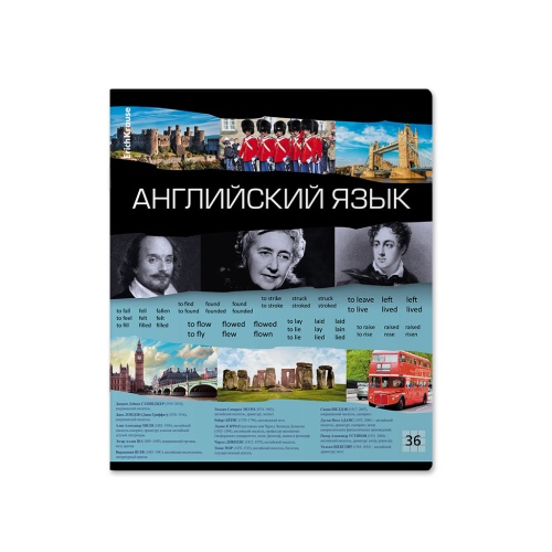 Тетрадь предметная 36л. кл. ErichKrause 60656 Лента времени, Английский язык "Дава"