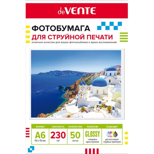 Фотобумага deVENTE 2042415 для струйной печати А6/230г/50л глянцевая односторонняя "Дава"