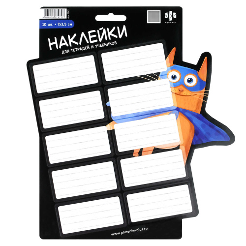 Наклейки бумажные для подписи Феникс+ 73431 Суперкот "Дава"