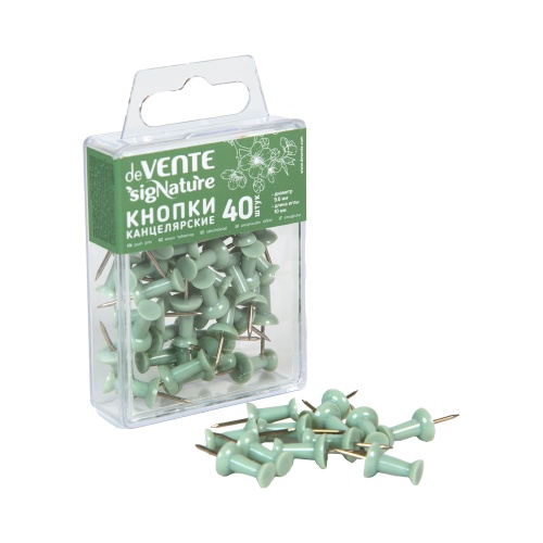 Кнопки канцелярские 40шт.уп. 9,6мм deVENTE 4132510 sigNATURE оливковые "Дава"