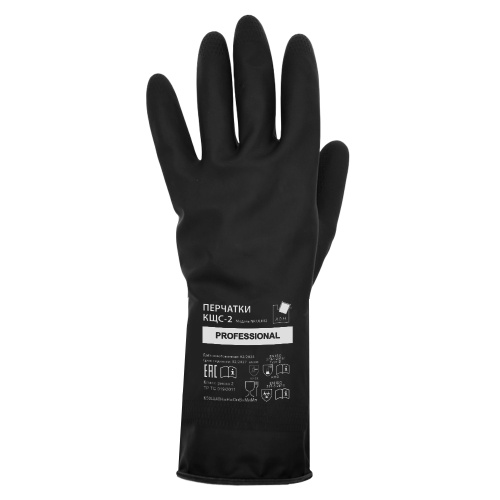 Перчатки латексные ADM Professional класс риска II КЩС-2, р-р 10 XL, KCS2-31 черные "Дава"