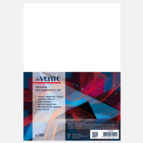 Обложки картон, глянец А4/100л.уп. 250г/м2 белый deVENTE. Chromo 4123511 "Дава"