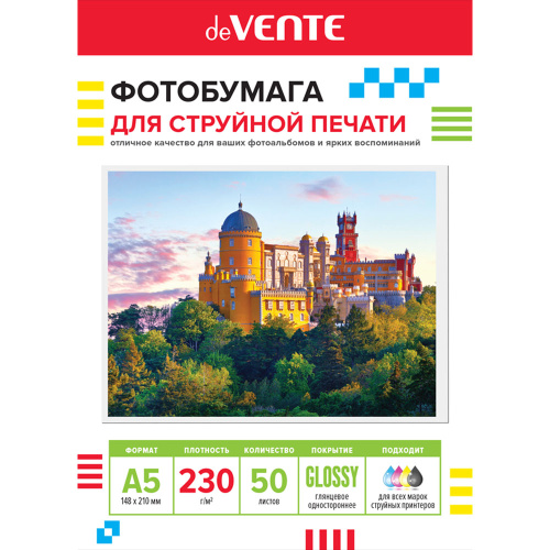 Фотобумага deVENTE 2042411 для струйной печати А5/230г/50л глянцевая односторонняя "Дава"