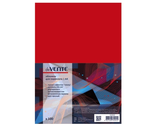 Обложки картон, глянец А4/100л.уп. 250г/м2 красный deVENTE Chromo 4123510 "Дава"