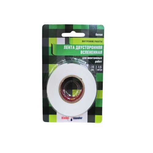 Клейкая лента двусторонняя 19мм*1,5м Klebebander MFD1901R для внутренних работ "Дава"