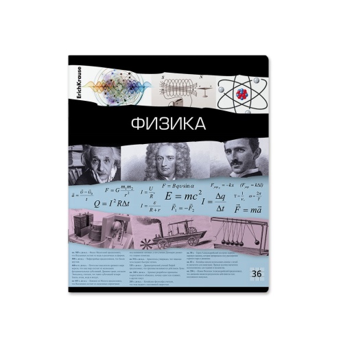 Тетрадь предметная 36л. кл. ErichKrause 60650 Лента времени, Физика "Дава"