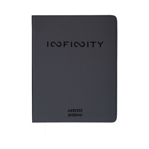 Дневник 1-11кл. deVENTE 2020665 Бесконечность "Дава"