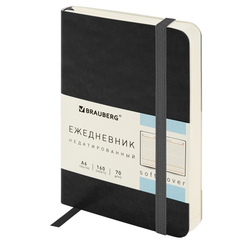 Ежедневник А6 100*150мм 160л Brauberg 113300 Megapolis Ultra черный "Дава"