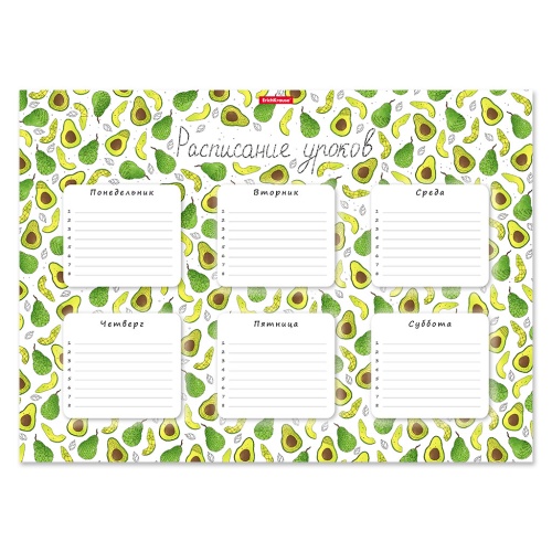 Расписание уроков А3 ErichKrause 53171 Яркие дольки "Дава"