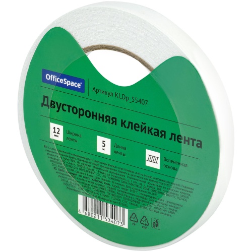Клейкая лента двусторонняя 12мм*5м OfficeSpace KLDp_55407 на вспененной основе "Дава"