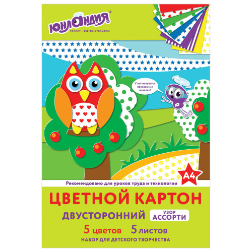 Набор картона цветного А4  8л 8цв Юнландия 111323, 2-сторонний, мелованный, рисунок на оборотв папке "Дава"