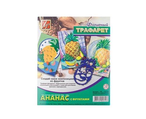 Трафарет Луч 17С1148-08* Ананас с фруктами "Дава"