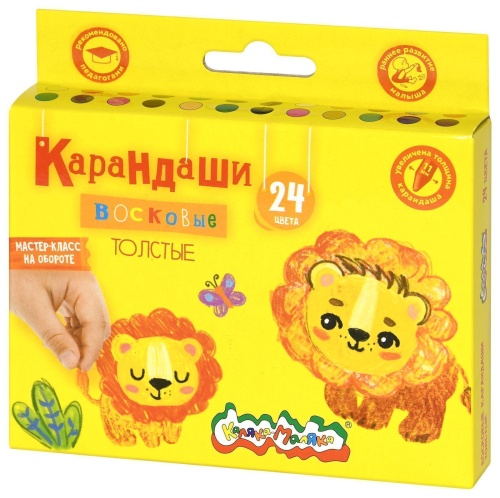 Мелки восковые 24 цв. Каляка-Маляка КВКМ24 "Дава"