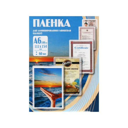 Пленка для ламинирования А6 111*154мм,  75мкм, 100л WF "Дава"