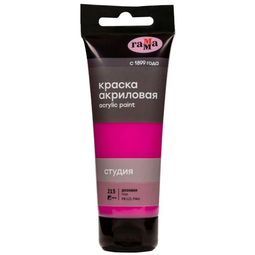 Краски акриловые  1цв 75мл Гамма Студия 280220213 розовая "Дава"