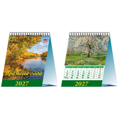 Календарь-Домик 2027г. День за днем 120*240мм 10705 Времена года "Дава"