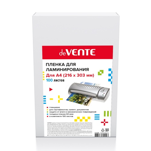 Пленка для ламинирования А4 216*303мм,  60мкм, 100л deVENTE 4122308 "Дава"