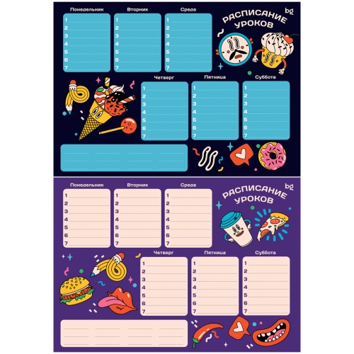 Расписание уроков А4 BG 367880 Вкусняшки "Дава"