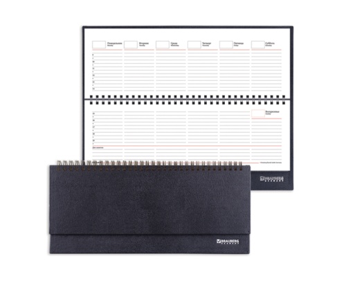 Планинг 140*305мм 60л 123797 Brauberg Select под зернистую кожу, черный  "Дава"