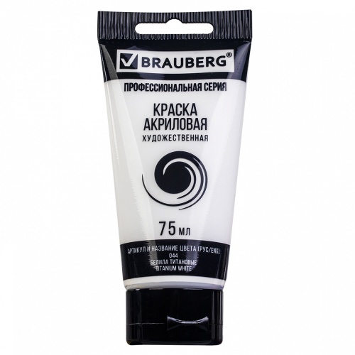 Краски акриловые  1цв 75мл Brauberg Art Classic 191073 белила титановые "Дава"
