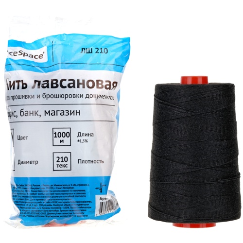 Нить ЛШ-210 (1000 м) OfficeSpace 295935 черная "Дава"
