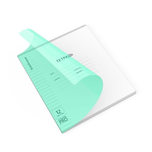 Тетрадь 12л. лин. 012015254-56441 Классика CoverPrо, Сияние, бирюзовая, с пластиковой обложкой "Дава"