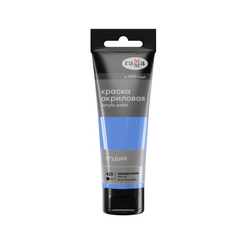 Краски акриловые  1цв 75мл Гамма Студия 280220423 ирисово-синяя "Дава"