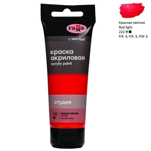 Краски акриловые  1цв 75мл Гамма Студия 280220222 красная светлая "Дава"