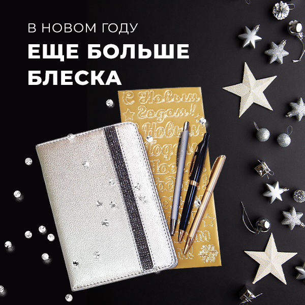 1 Декабря! Первый день зимы!