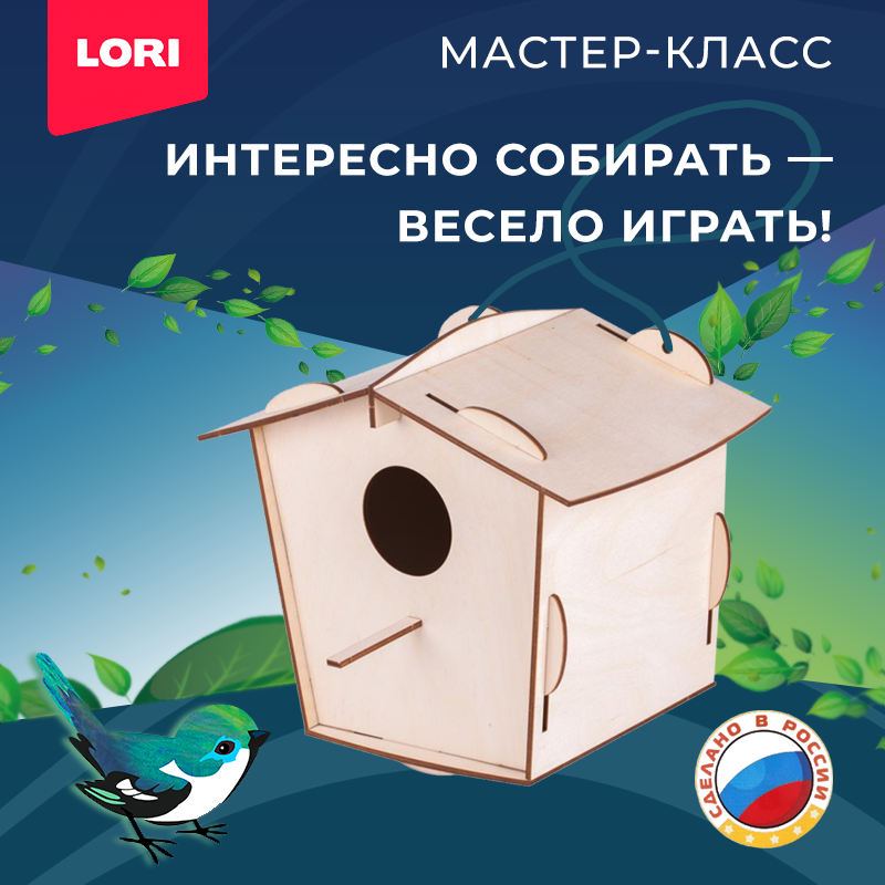 #14 МАСТЕР-КЛАСС